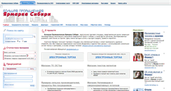 Desktop Screenshot of new.techtorg.ru