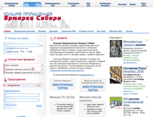 Tablet Screenshot of new.techtorg.ru